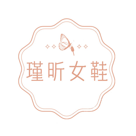 瑾昕女鞋