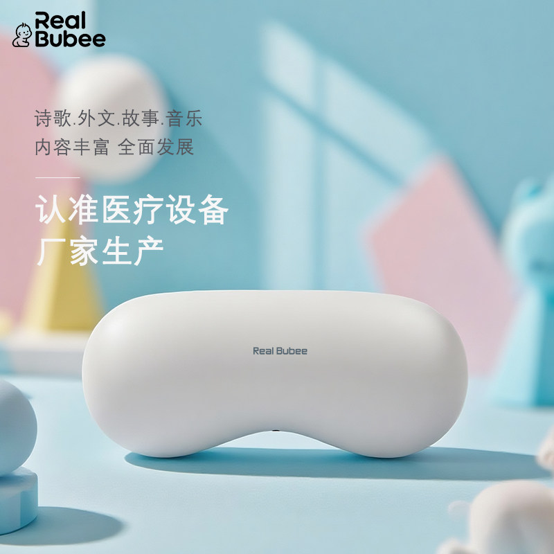 Устройство для пренатального обучения Real Bubee для беременных женщин, безрадиационный аппарат для пренатального обучения, принадлежности для раннего обучения, специальный музыкальный плеер для беременных