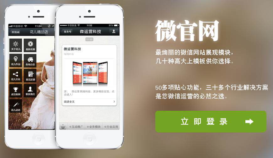 中小企业如何打造自己的网站：一条通往未来的必经之路