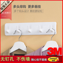 3M Gorman Seamless Hook Long Strip Multi-Use Kitchen Row Hook Powerful Sticky Hook Wall Adhesive Door Back Hole-Free