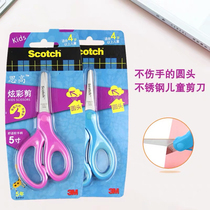 3M thinking high 1422 children Scissors Dazzling Safety Unhurt Hands 5 Inch Handmade Small stainless steel student scissors
