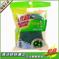 3M Scotch Cleaner 6210 Kitchen Dishcloth Brush Dishcloth Sponge Iron Pot Bowl Stain Remover 1 Piece