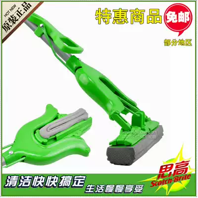 3m high mop W3 light butterfly shaped rubber cotton household folding water absorption quick squeeze water dry sponge mop