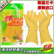 3m high natural rubber latex thin glove kitchen household cleaning laundry dish brush bowl waterproof