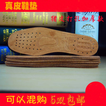 5 pairs of leather head layer cowhide pigskin heat dissipation men and women thick insoles sports shock absorption summer durable