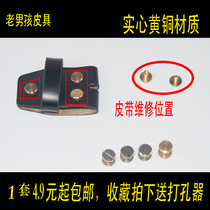 Belt head needle buckle belt doctor link child mother pure copper screw account book nail wheel I-shaped nail rivet plane