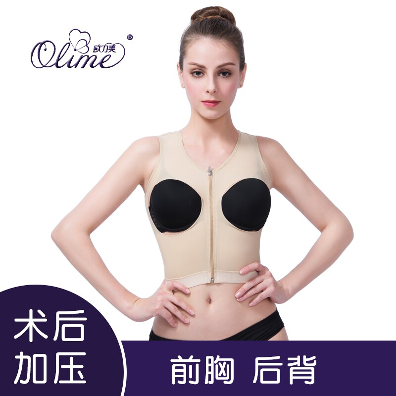 Oree Beauties Style Vest Cover Front Chest Part Back Burn Scar Postoperative Wound Pressure Medical Rehabilitation Elastic Cover