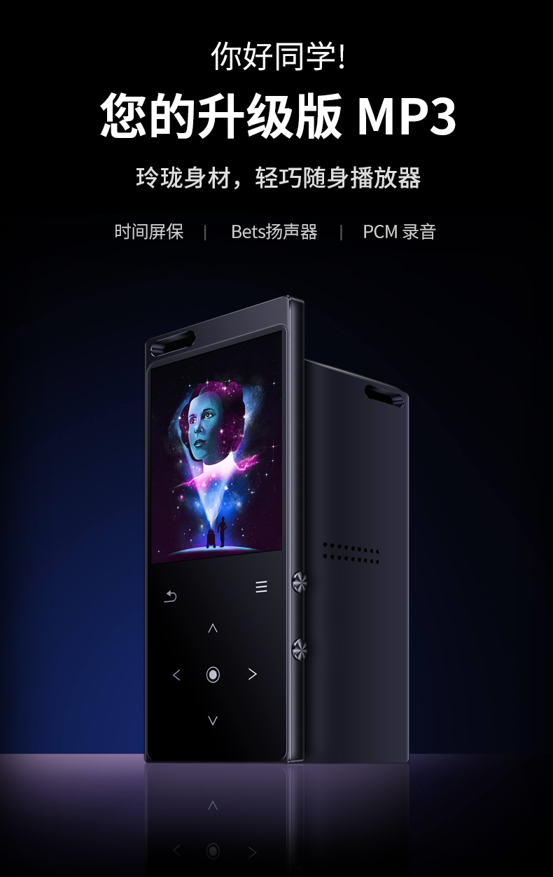 máy nghe nhạc bluetooth sony Bingjie mp3 sinh viên Walkman ghi âm bút máy nghe nhạc mô hình cô gái Bluetooth dễ thương mp4 màn hình cảm ứng mp6 siêu mỏng mp5 xách tay nhỏ p3 e-book đọc tiểu thuyết tạo tác p4 học tiếng Anh 	máy nghe nhạc mp3 bluetooth ruizu d15