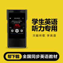 (Teacher recommended)Bluetooth touch screen mp3 small portable walkman Student edition mp4 ultra-thin learning special Middle and high school English listening Music player External listening artifact