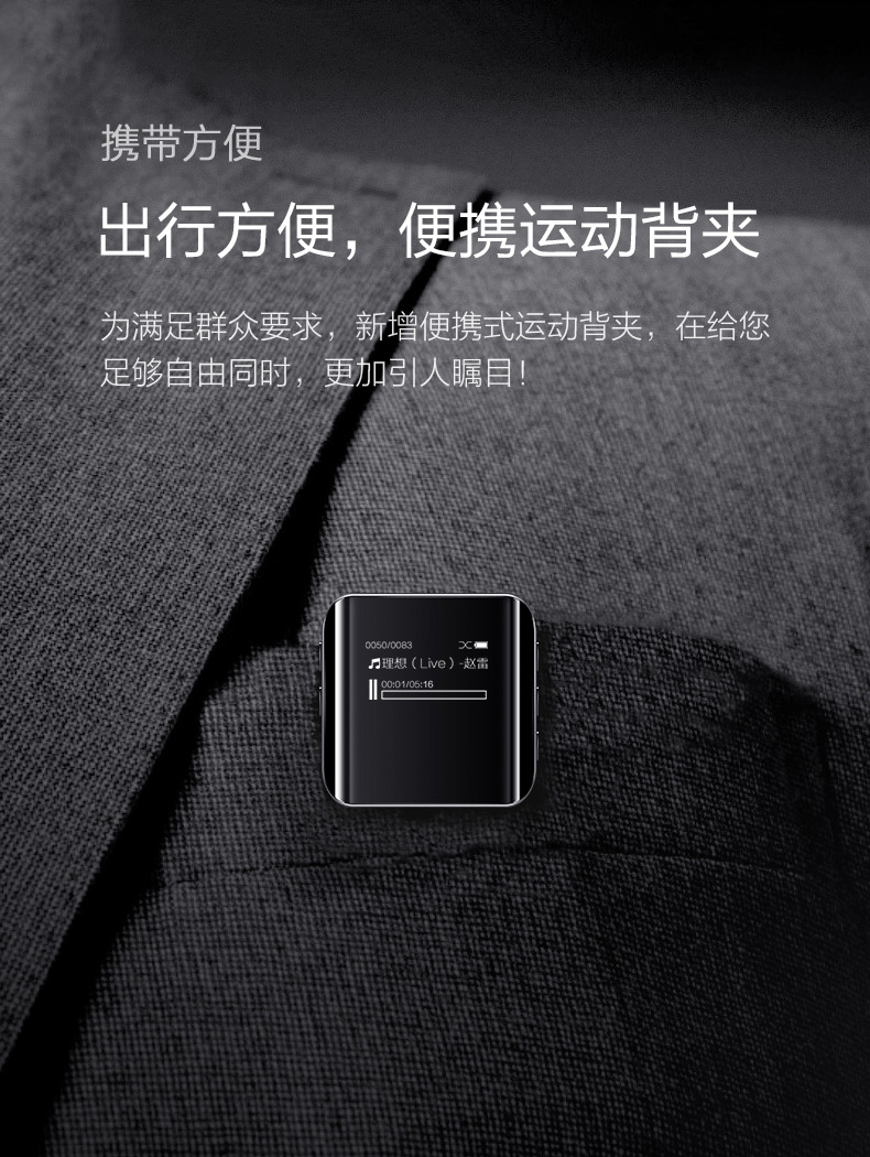 máy nghe nhạc fiio m11 pro	 Máy nghe nhạc mp3 thể thao Bingjie K10 Mini Student mp3 màn hình âm nhạc Walkman dễ thương phim hoạt hình sinh viên mp4mp6 cô gái nhỏ mp5 Cách sử dụng máy nghe nhạc MP3