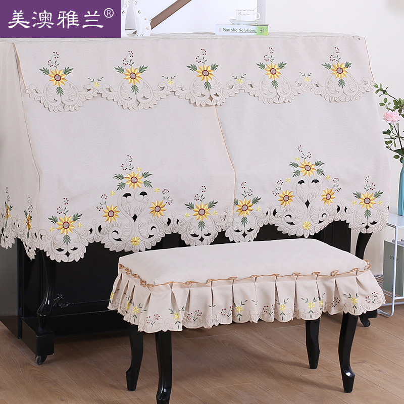 Piano cover Full cover embroidery Piano half cover European piano dust cover Korean embroidery lace fabric piano cover