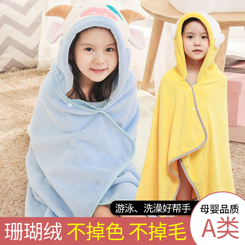 Child bath towel cloak water suction speed dry newborn baby girl with cap cover blanket bath even cap wrap can wear bathrobe