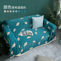 ins wind sofa towels full cover sofa cover cloths cover towels cloth cushion blanket full bag universal Nordic style anti-cat catch