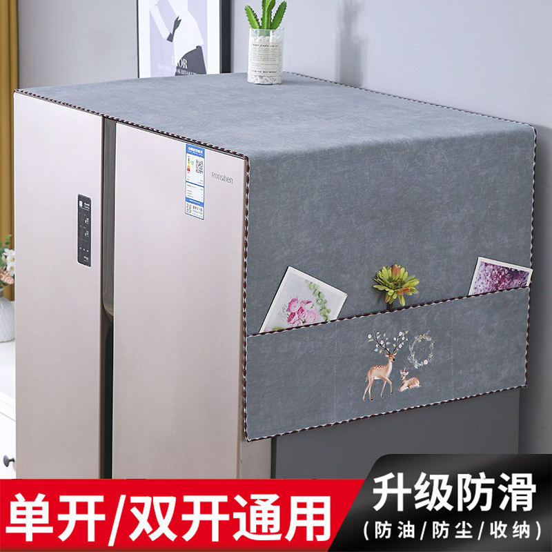 Refrigerator top cover cloth dust cover drum washing machine hood anti-dust cloth microwave single double door open door fridge cover towel-Taobao