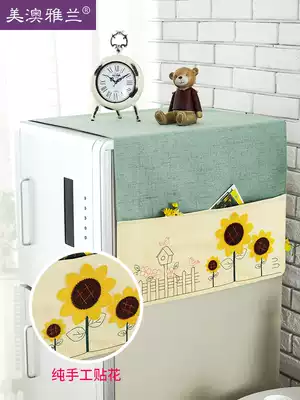 Refrigerator dust cover Dust cloth cover cloth bed bag Microwave oven Washing machine double door single door refrigerator cover towel
