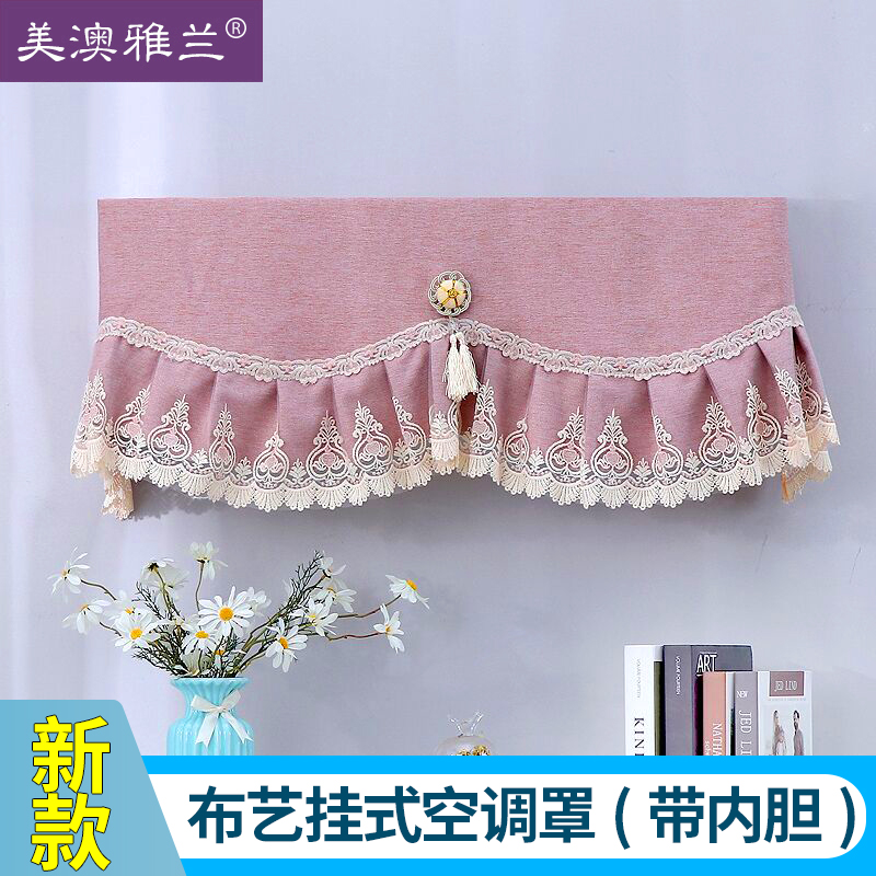 Anti-direct blow moon air conditioning cover boot does not take the hanging bedroom wall-mounted air conditioning wind shield gear wind curtain wind shield