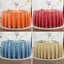 Tablecloth round table waterproof and oil-proof disposable anti-hot home hotel premium European style large round restaurant table tablecloth