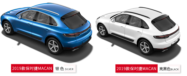 11 2019 Giá đỡ hành lý của Porsche Cayenne McKemaka Macan đã sửa đổi giá nóc từ các mô hình nhà máy nguyên bản - Roof Rack 	giá nóc chở hàng xe ô tô