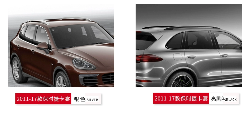 11 2019 Giá đỡ hành lý của Porsche Cayenne McKemaka Macan đã sửa đổi giá nóc từ các mô hình nhà máy nguyên bản - Roof Rack