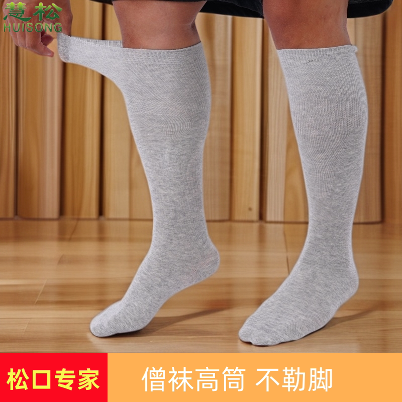 Loose Socks for Autumn and Winter, Thick Monk Socks, Gray Long Zen Socks, Monk Men's Leg-Wrapping-Free Pure Cotton Calf-Length Monk Socks