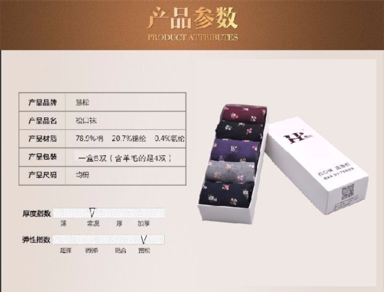 Mùa xuân và mùa thu vớ của phụ nữ miệng rộng và trung niên - Bít tất nữ tất nam cổ ngắn