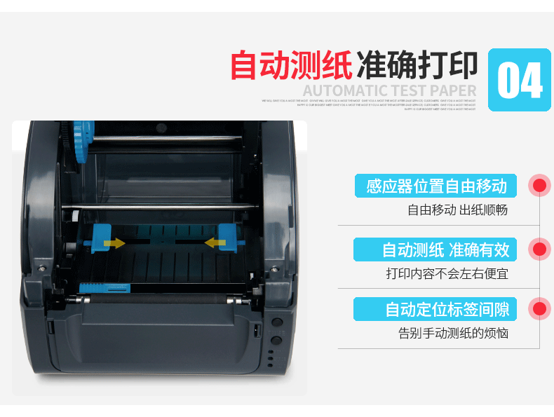 Jiabo GP1124T máy in mã vạch chuyển nhiệt máy in thẻ chứng nhận nước plate tấm đồng Châu Á bạc trang sức PET nhãn dán giấy cố định tài sản QR mã băng in nhiều hàng - Thiết bị mua / quét mã vạch