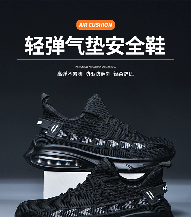 Men's labor protection shoes, anti-smash, anti-puncture, winter lightweight steel toe caps, breathable 2023 new construction site old insurance work shoes