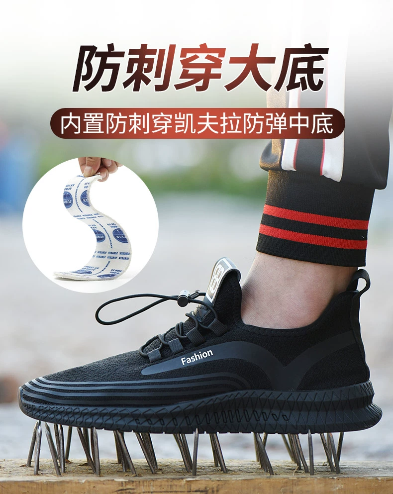 Anti-static shoes for men, anti-thorn, winter anti-odor, lightweight labor protection shoes, soft soles, not tired after standing for a long time, safe women's construction site work shoes