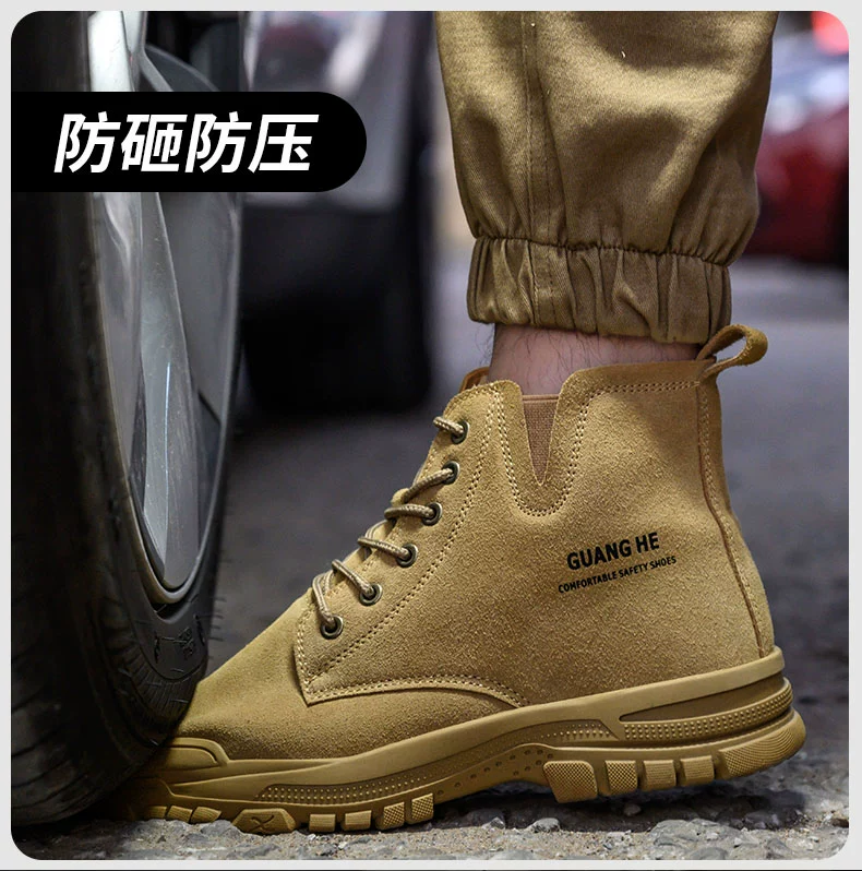 Men's labor protection shoes, anti-smash and puncture-proof, construction site work old safety shoes with steel toe high-top winter plus velvet insulated shoes