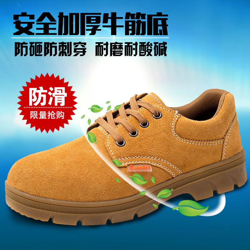 Labor Shoes Men's Bull Gluten Bottom Anti-Puncture Ladle Head Breathable Deodorant Light Work Summer Breathable Worksite Shoes