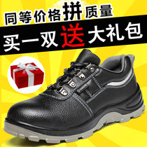 Safety shoes male Winter welding deodorant Baotou steel lightweight labor work shoes smashing puncture-resistant wear safety shoes