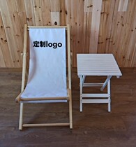 Outdoor Solid Wood Reclining Beach Chair Seaside Beach Chair Balcony Lounge Chair Patio Folding Carefree Chair Escort Bed Custom LOGO