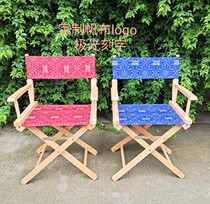 Solid Wood Director Chair Small Scent Wind Outdoor Folding Chair Canvas Office Casual Chair Bar Desk Exhibition Denko Custom Pattern