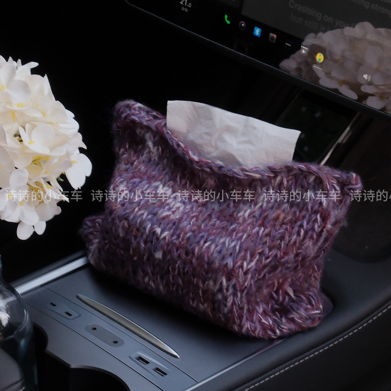Shishi | Hand-Knitted Oil Painting Car Tissue Box Tissue Bag New Car Gift Car Ornaments Car Interior Decoration