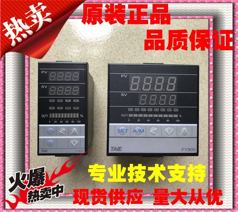 Original TAIE Thermostat FY900-701000 FY900-301000 FY800-701000 301000