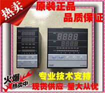 Original TAIE thermostat FY900-701000 FY900-301000 FY800-701000 301000