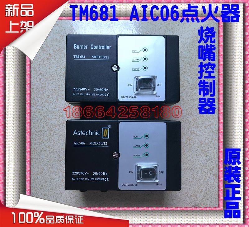 Original AIC06 TM681-A-1 AIC06 TM681-C-1 AIC06 TM681-B1 Controller