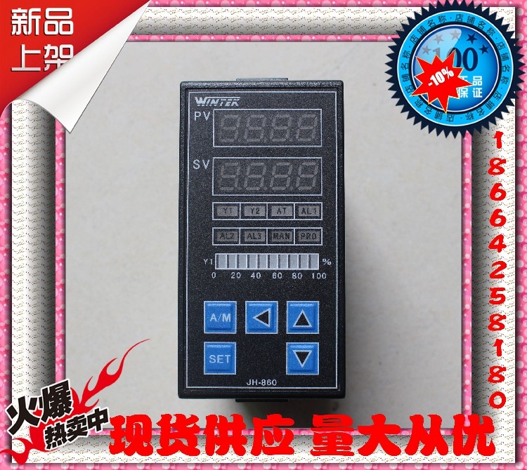 Pulse output JH860-201000 JH860-20100B Taiwan WINTEK PID temperature controller