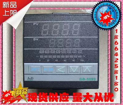 Taiwan Judong JD temperature controller DB5090-701000 301000 201000 101000 B