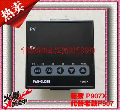 4-20mA current input P907 X-701-030-000 Taiwan PAN-GLOBE Temperature Controller