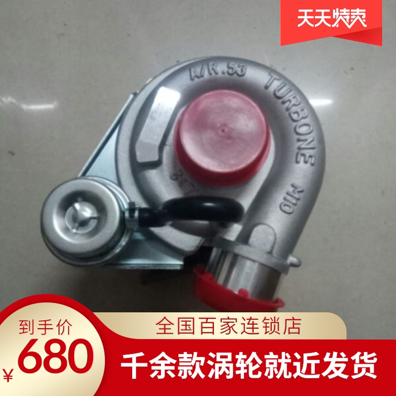 Iveco 2 8T Euro Iii RHB5 GT17 708163 708162 97300197 Turbocharger