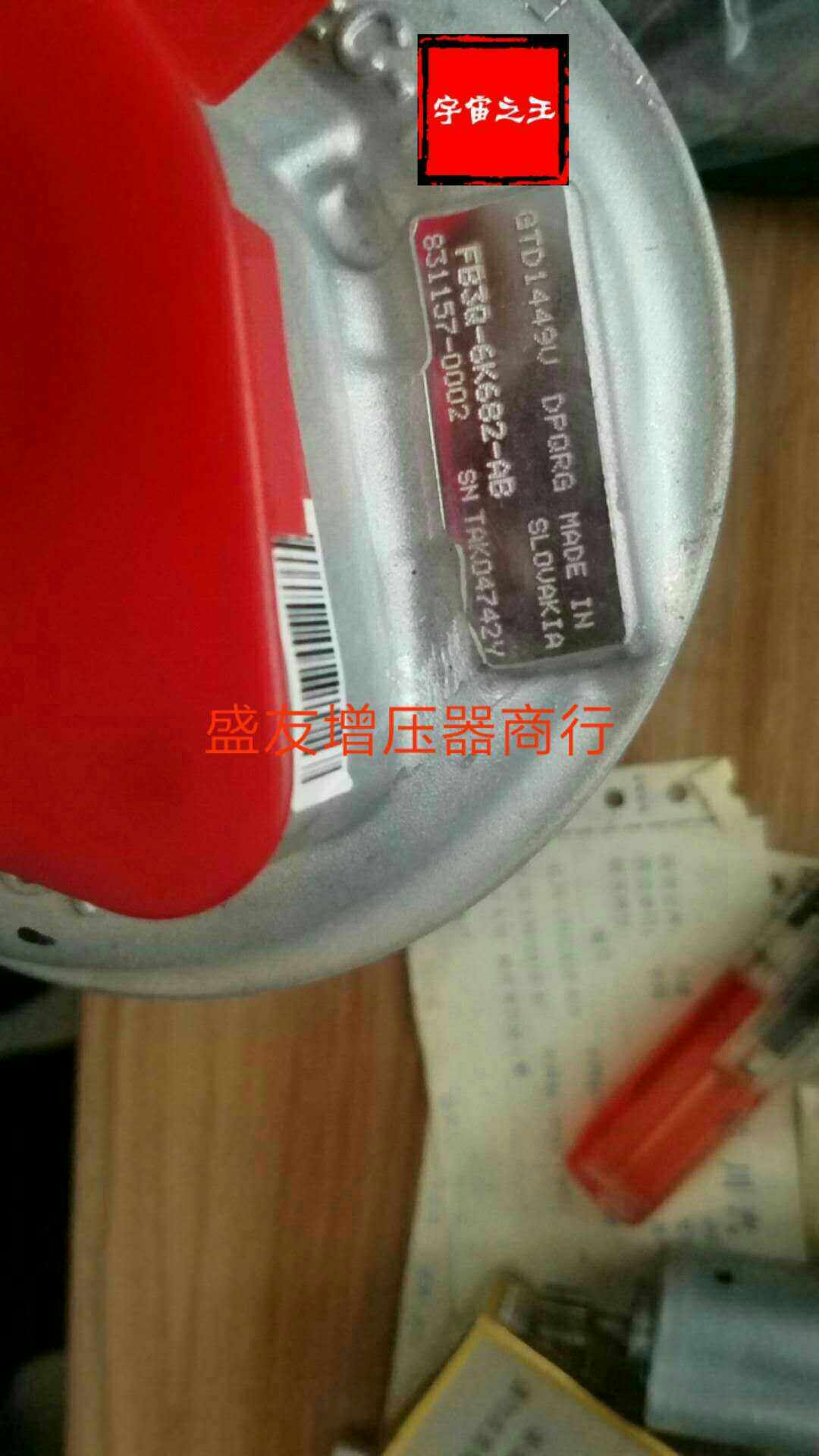 Ford Shaker Transit 2 2T Supercharger 831157-0002 3 FB3Q BK3Q-6K682-AB MA