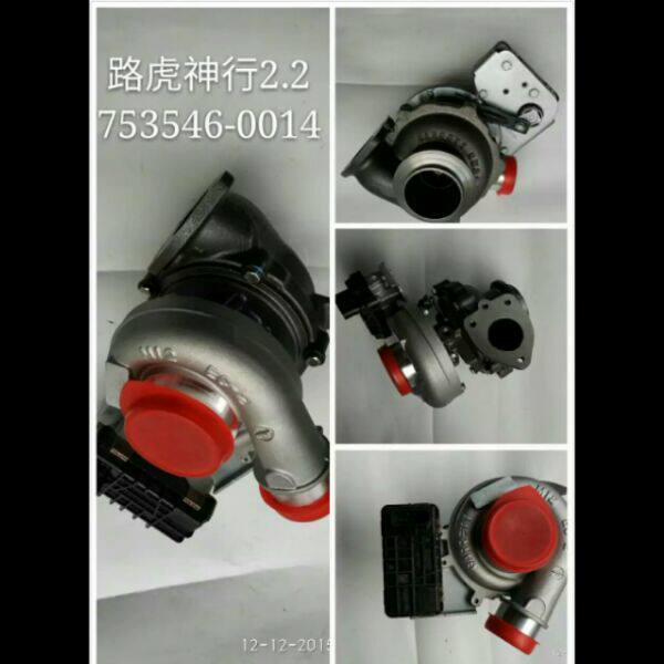 Land Rover Freelander 2 2T Supercharger 753546-0014