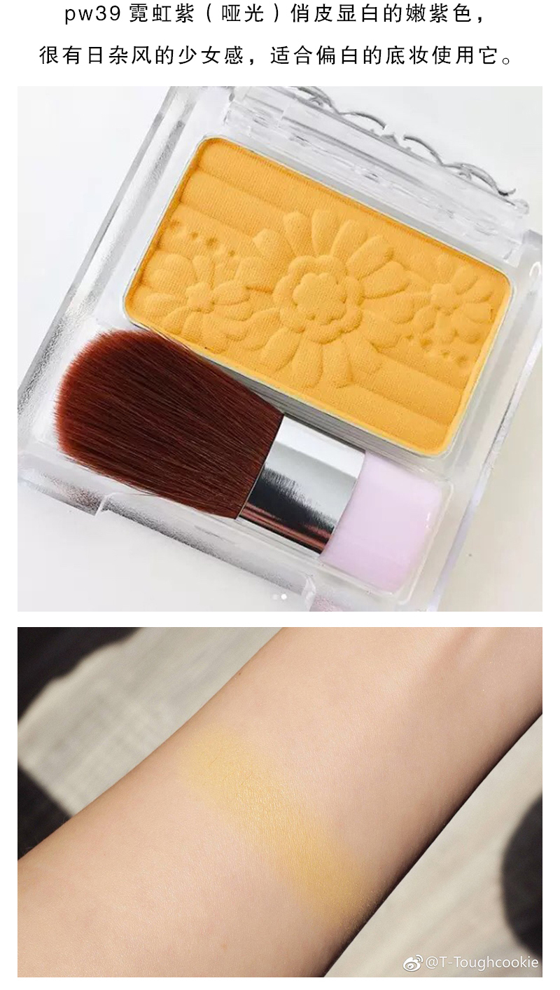Nhật Bản Iida Chop chị canmake cánh hoa đơn sắc pw38 39 màu mận khắc máu trang điểm nude nữ - Blush / Cochineal má hồng bobbi brown