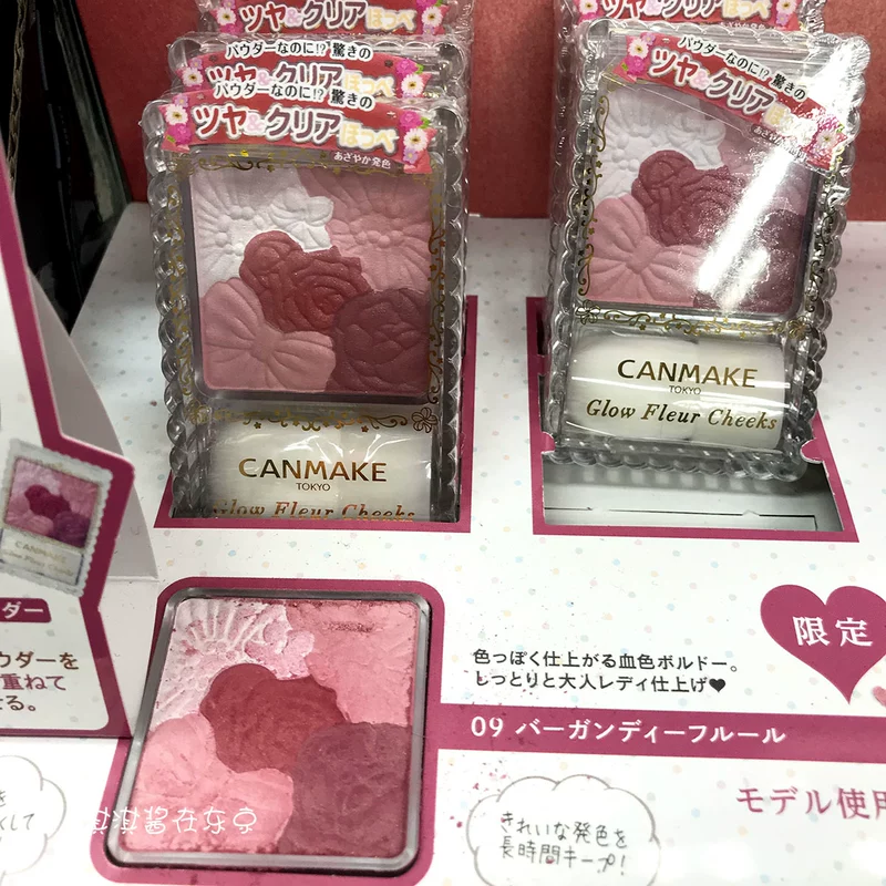 Vận chuyển tại chỗ CANMAKE cánh hoa mìn năm cánh ửng hồng chị 5 màu đỏ mặt # # - Blush / Cochineal