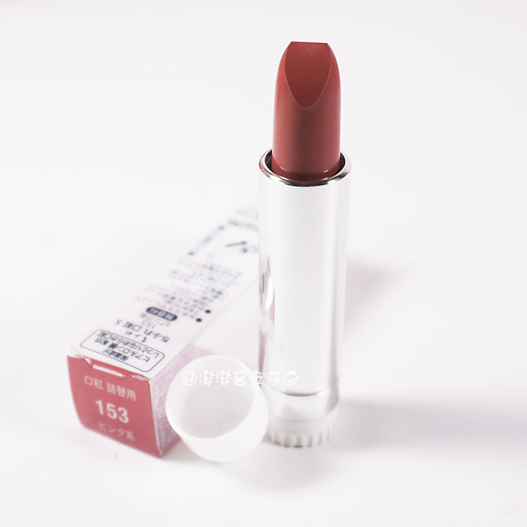 Spot Nhật Bản CHIFURE Qianglian dạ quang dưỡng ẩm Son môi 549 748 Lựa chọn nhiều màu - Son môi 3ce cloud lip tint