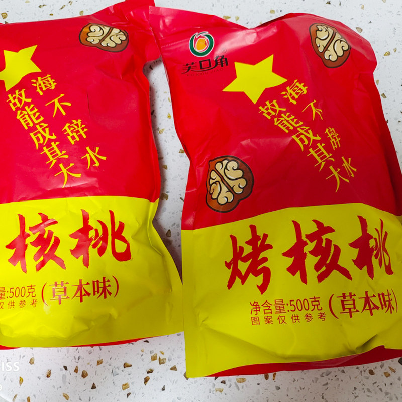 Flipstick paper leather toasted walnut Xinjiang roasted walnut South Xinjiang paper leather thin leather hand exfoliating walnut herbal fruity snacks-Taobao