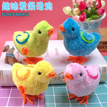 Chain Chick Chick Chicken plush toy childrens chain egg shell hot sale stall nostalgic educational toy