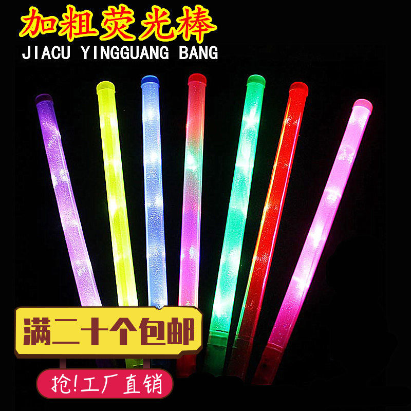 Concert Fluorescent Rod Electronic Rainbow Rod LED Medium Fluorescence Rod