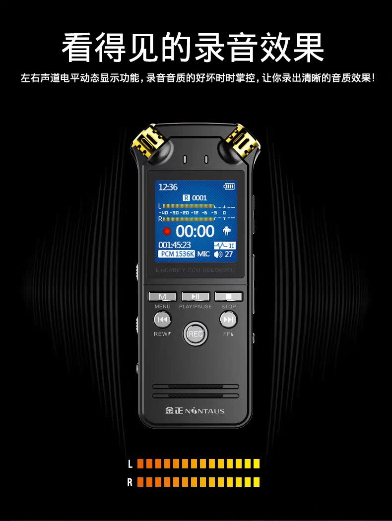 Jinzheng A50 ghi âm bút chuyên nghiệp giảm tiếng ồn Mini HD trộn đám cưới từ xa ghi âm máy nghe nhạc hifi - Trình phát TV thông minh bộ phát wifi 4g huawei
